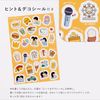 Iroha Publishing TICKET Gift Book GTB-04