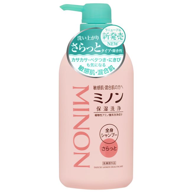 MINON Whole Body Shampoo, Smooth Type, 15.9 fl oz (450 ml)