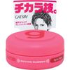 Gatsby Moving Rubber Spiky Edge Mobile 0.5 oz (15 g) x 3 Pieces