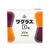 【第2類医薬品】ホノミ漢方 ワグラスD錠300錠