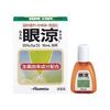 【第2類医薬品】眼涼 10mL ×2