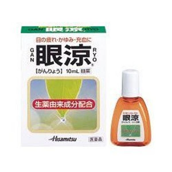 【第2類医薬品】眼涼 10mL ×2