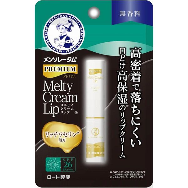 Rohto Mentholatum Premium Melty Cream Lip 2.4g Fragrance-free Lip balm for rough, dry lips