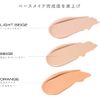 The Flower Shop Concealer (Orange)