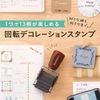 Shachihata Rotating Decoration Stamp Cat NRD-13A2