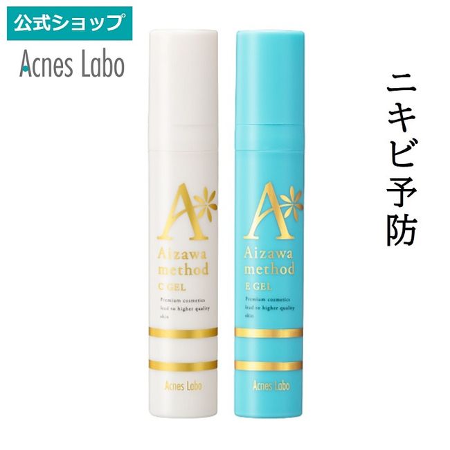Acne Labo Aizawa Method EC Gel [2-Drug Formula] [Official] HIN Acne Labo Vitamin C Derivative Medicated Serum 20g Adult Acne, Rough Skin, Dirty Pores, Acne, Redness, Open Pores