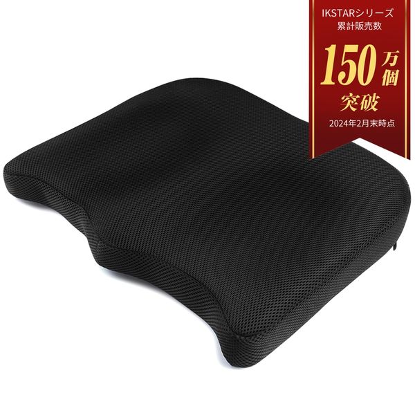 IKSTAR Cushion Memory Foam Cushion for Office Chair Car Home Present RoHS Standard Clear Sitting Comfortable Cover Washable Breathable Seat Cushion Black