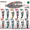 Medium Strap All 12 Species Set gatyagatya