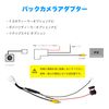 OTORAM Compatible/Replaceable Toyota Daihatsu Eclipse Rear Camera Connector to External Navigation System Rear Camera Adapter Navigation Replacement Input Converter Coupler On 4 Pole Coupler Car