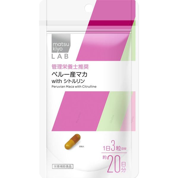 Matsukiyo Peruvian Maca with Citrulline, 60 Capsules