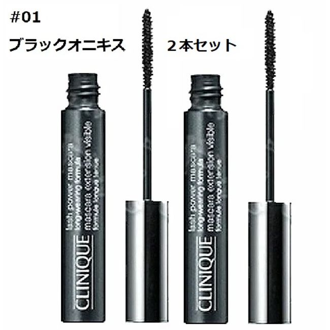 Set of 2 Clinique Lash Power Mascara Long Wearing Formula #01 Black Onyx 6ml [979164/979089/503355/303426/206703]