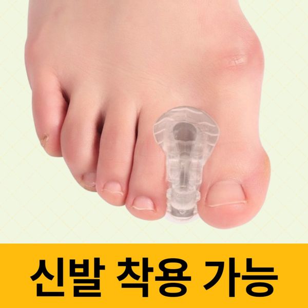 Big toe separation toe silicone for going out