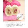 Petiluu Centennial Bear 4S Mascot (Gold Folding Screen), Normal