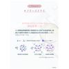 GD11 Rx Program GD11 Rx Program
