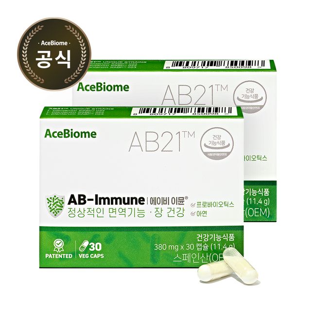 [Ace Biome head office direct management] AB21 AB-Immune premium patented lactic acid bacteria ABImmune 2 months