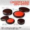 シヤチハタ 速乾朱肉 MQN-30 30号