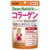 Collagen 60 Day Assault 360 Grain , , ,