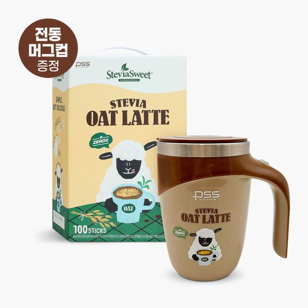 💝 100% free electric mug 💝 [Pulses] Stevia Oat Latte 100T zero sugar sugar free