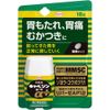 【第2類医薬品】キャベジンコーワαプラス 18錠