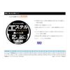 SUNLINE Harris Esther Black Harris Polyester 23.6 ft (60 m) No. 5 Black