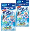 Ice Non Under Neck Cooling Scarf 1 Pack x 2