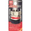 SK11 SDBA-M Bit Socket Socket Drop Prevention Adapter for Makita