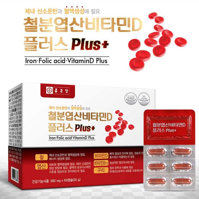 Hemoglobin, myoglobin, iron, iron, folic acid, vitamin D, which is good for women