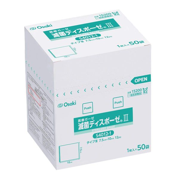 OO Osaki S4012-1 Gauze for Treatment, Sterile Disposal III S4012-1, 50 Sheets (1 Sheet x 50 Bags), General Medical Devices 15200