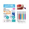 Ebis Interdental Brush with Daily Cap, 20 Pieces, Large, 2 Pieces Set