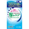 [Third drug class] Tablet Milmag LX 90 tablets