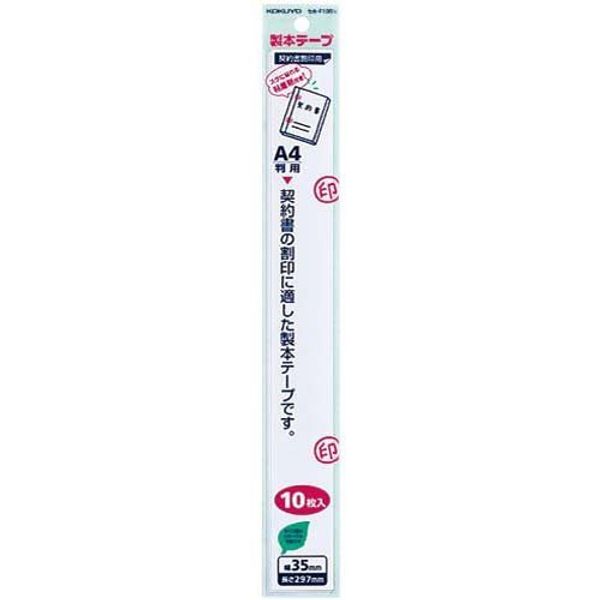 Kokuyo binding tape cut type 契印 A4 for 100 Sheets