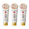 [Ice Tiles] risyan Horse Oil Moisturizing Skin Cream Sakura Scented Set of x