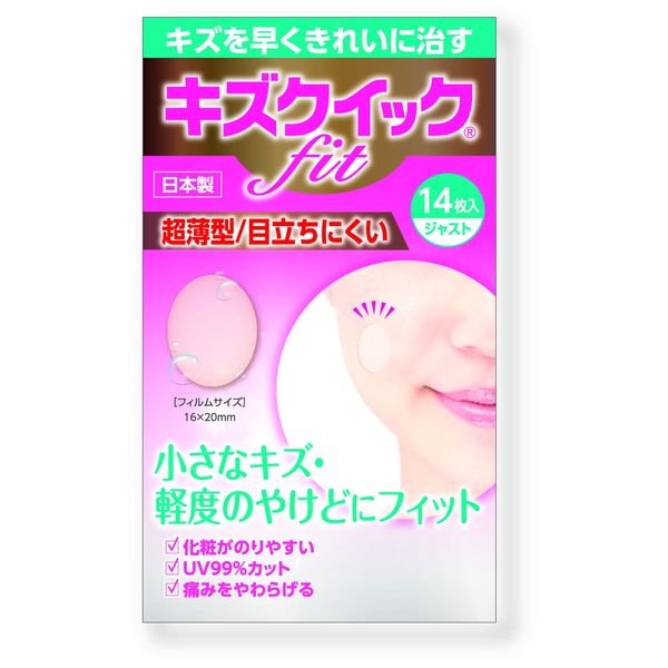 Hydrocolloid Bandages Scratch Quick Fit Just Pack of 14