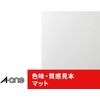 A-One 31398 Label Seal, Clean Peel Type, 21 Sides, 100 Sheets