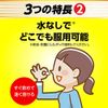 [Third drug class] Pabron Throat Tablets 18 tablets