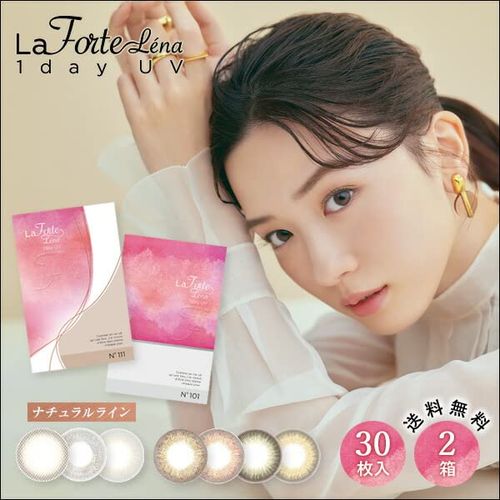 LaFORTE Lena 1day UV (ラフォルテ レナ ワンデーUV) 30枚入 2箱 【カラー】No.104 ミモザベージュ 【BC】8.7 【PWR】-5.00