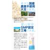 Lactic acid bacteria-producing extract L-16 10mL 30 packs 1 box Lactic acid bacteria supplement