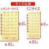 Medication Calendar Mini (Mini) 1 Week Supply Sheep (Brown)