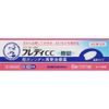 【第1類医薬品】メンソレータムフレディCC膣錠 6錠