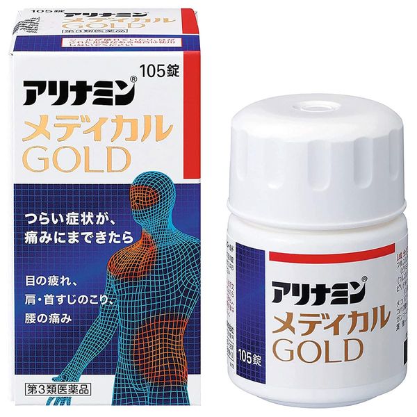 【第3類医薬品】アリナミンメディカルゴールド 105錠 ×6
