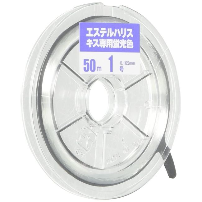 Yamatoyo Esthel Harris Kiss, 166.4 ft (50 m), Transparent No. 1