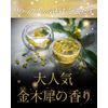 Luna Jam Soap, For Sensitive Skin, For Darkening, Odor Deodorizing, For Women, Scent, Botanical, Delicate Zone Soap, Moisturizing, Made in Japan, Additive-Free, 2.1 oz (60 g)