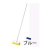 Tucell Color Deck Bloom 1385 Blue (with Handle) 62-6612-69