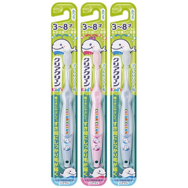 [Bulk Purchase] Kao Clear Clean Kids Toothbrush for 3 to 8 years old (Colors are not selected)