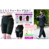 seruヴxan Walking 5 Minutes Length Spats , , , blk,