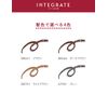 Integrate Shiseido Eyebrow Pencil - BR641