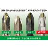 Vessel DRB5P2065 40 V Compatible Problem Solving Bit Tip Reinforcement Double-ended Bit +2 x 65 Set of 5