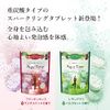 Basklin Ayurthyme Sparkling Tablet, Frankincense & Sandalwood Scent, 7.1 oz (200 g) (Approx. 5 Servings), Bicarbonate Type, Bath Salt, Natural Essential Oil