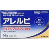 【第2類医薬品】アレルビ 14錠