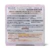 Canmake Marshmallow Finish Powder: Abloom 02 Sakura Tulle, Toning Face Powder, Complexion Correction, Comes off with Face Cleanser Only, UV Protection